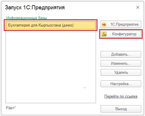 Техподдержка рис ставропольского края. Техподдержка рис ставропольского края. Пермкрай ру. Техподдержка рис ставропольского края. Регистрация туристических групп в мчс.
